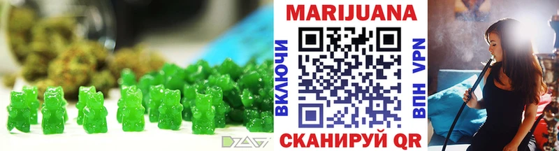 Купить где  Макушино  Cannafood марихуана 
