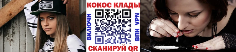 Кокаин Боливия Купить закладки Макушино