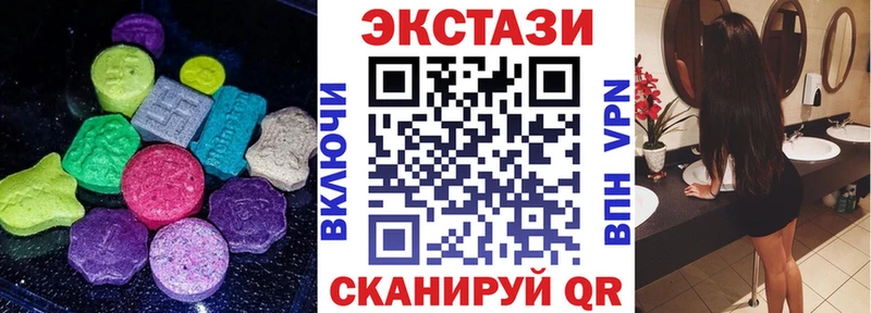Купить закладки  Макушино  ЭКСТАЗИ Punisher 