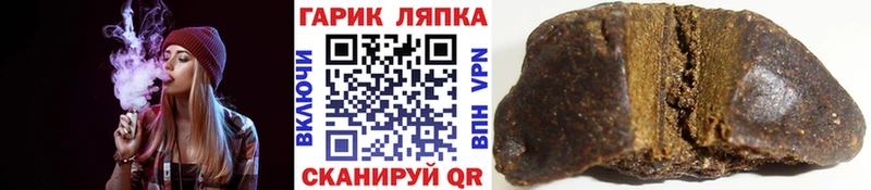 Гашиш убойный  Купить  Макушино 