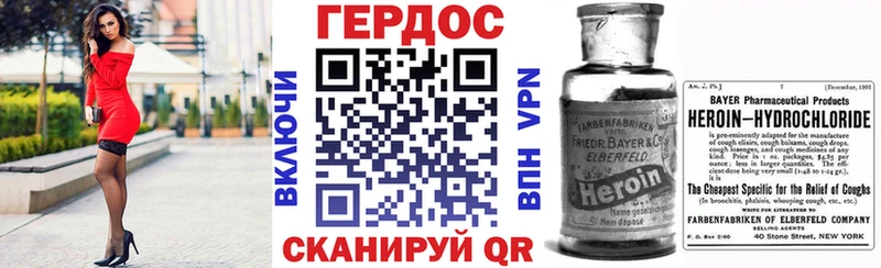 Героин афганец  Купить где  Макушино 