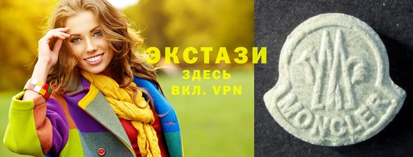 гашиш Володарск