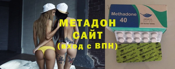бошки Волосово