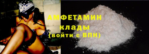 2c-b Верея