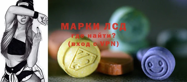 PSILOCYBIN Волоколамск