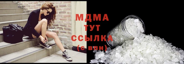 бошки Волосово