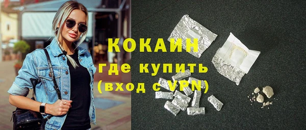 ешки Верхний Тагил