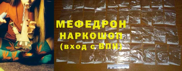 ешки Верхний Тагил