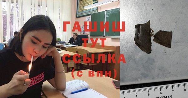 ешки Верхний Тагил