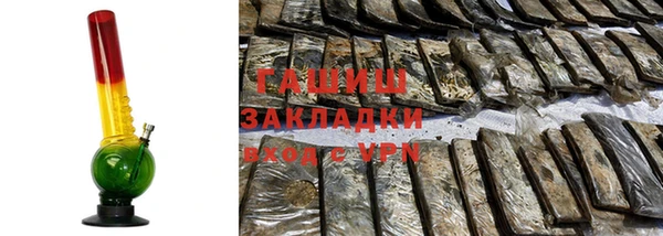 гашиш Володарск
