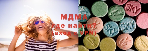 бошки Волосово