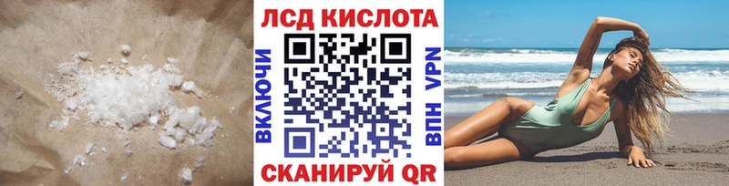 LSD-25 экстази ecstasy  Купить  Макушино 