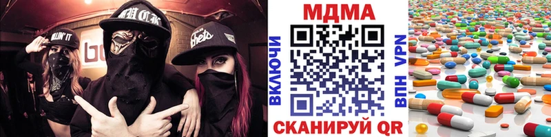 MDMA молли  Купить где  Макушино 