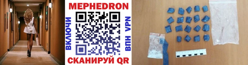 Купить где  Макушино  Мефедрон мяу мяу 
