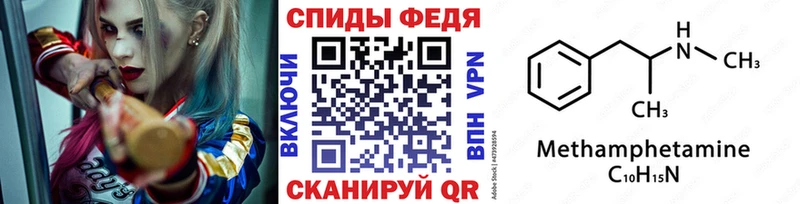 Первитин пудра  Купить где  Макушино 