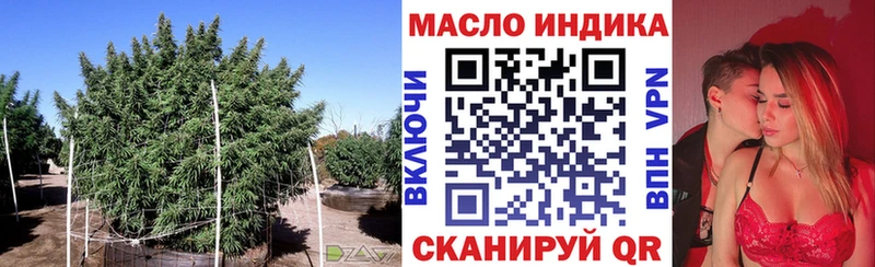 ТГК концентрат Макушино