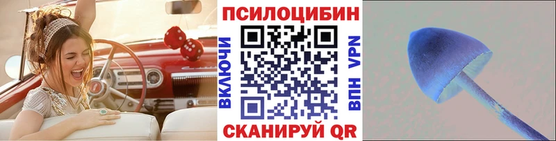 Галлюциногенные грибы GOLDEN TEACHER Макушино