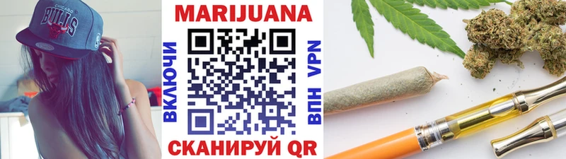 Марихуана семена  Купить где  Макушино 