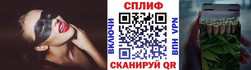 Каннабис тримм Макушино